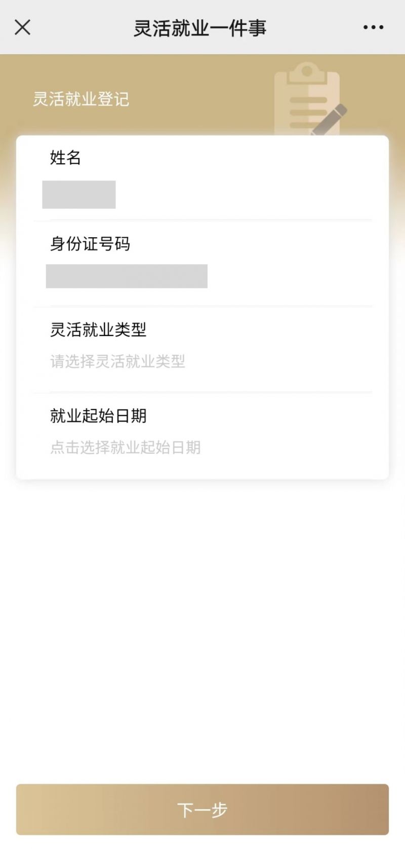 宜昌上海医保提取平台(上海医保取现需要什么流程)