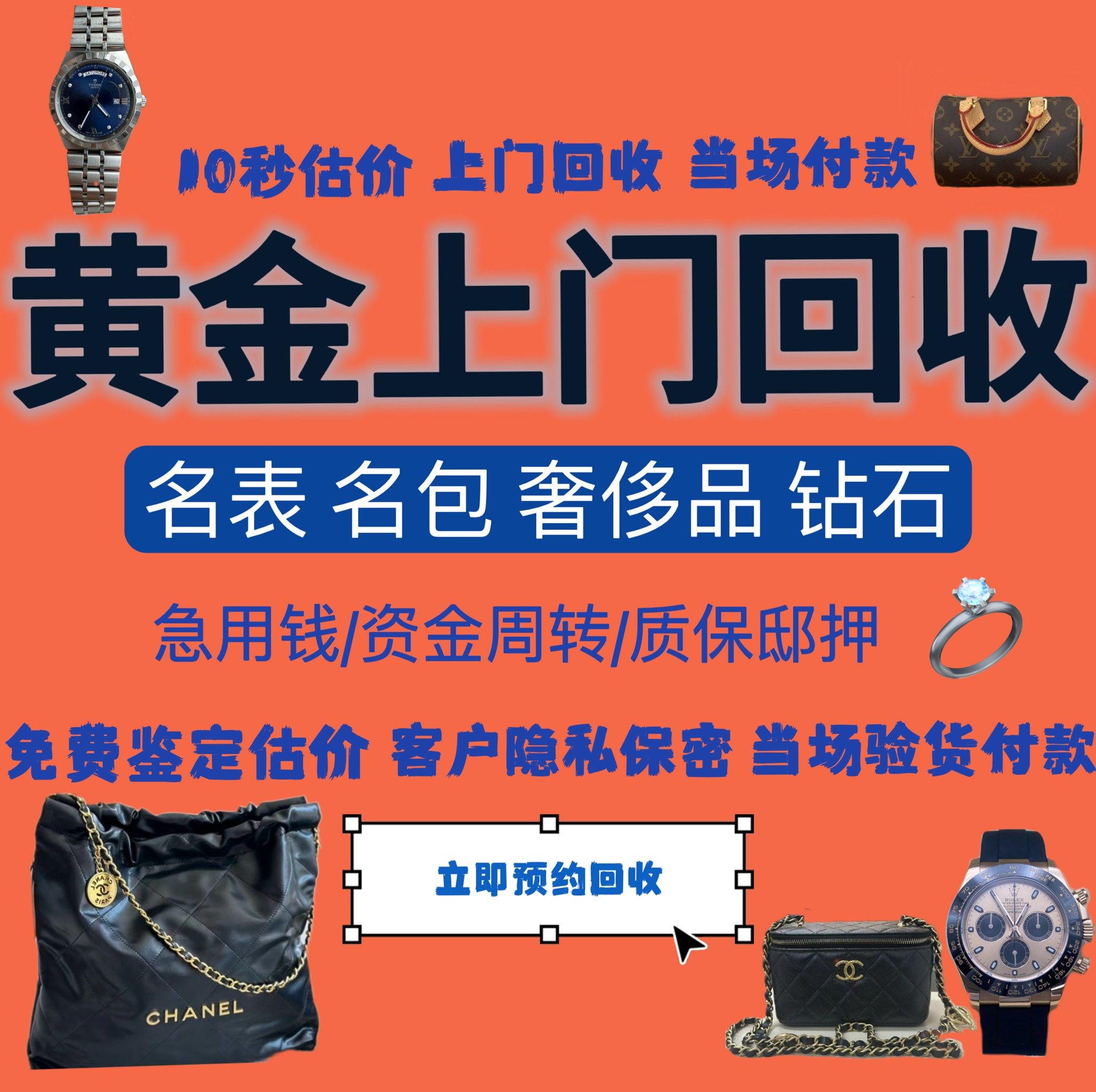 宜昌急用钱医保取现回收商家微信(分付回收商家怎么找)