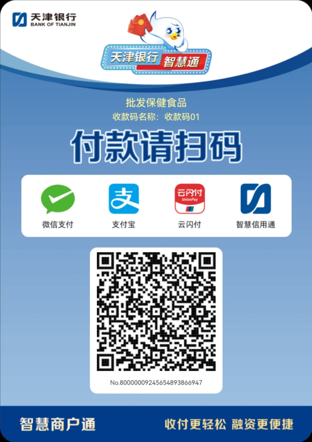 宜昌医保取现回收商家微信(医保提取中介联系方式)