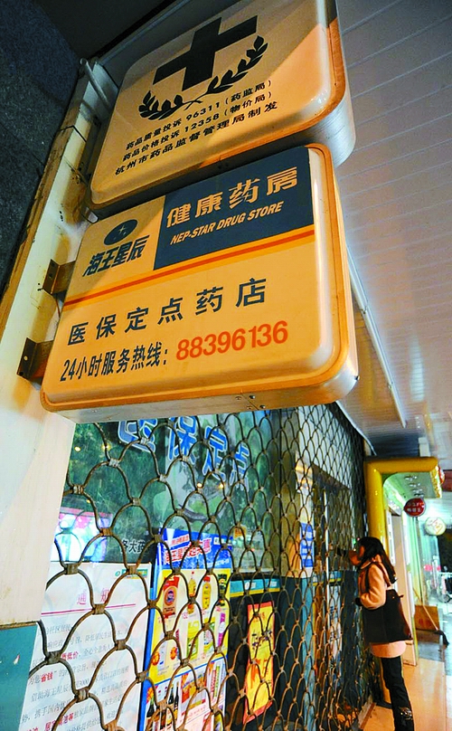 宜昌24小时套医保卡回收商家(高价回收医保卡)