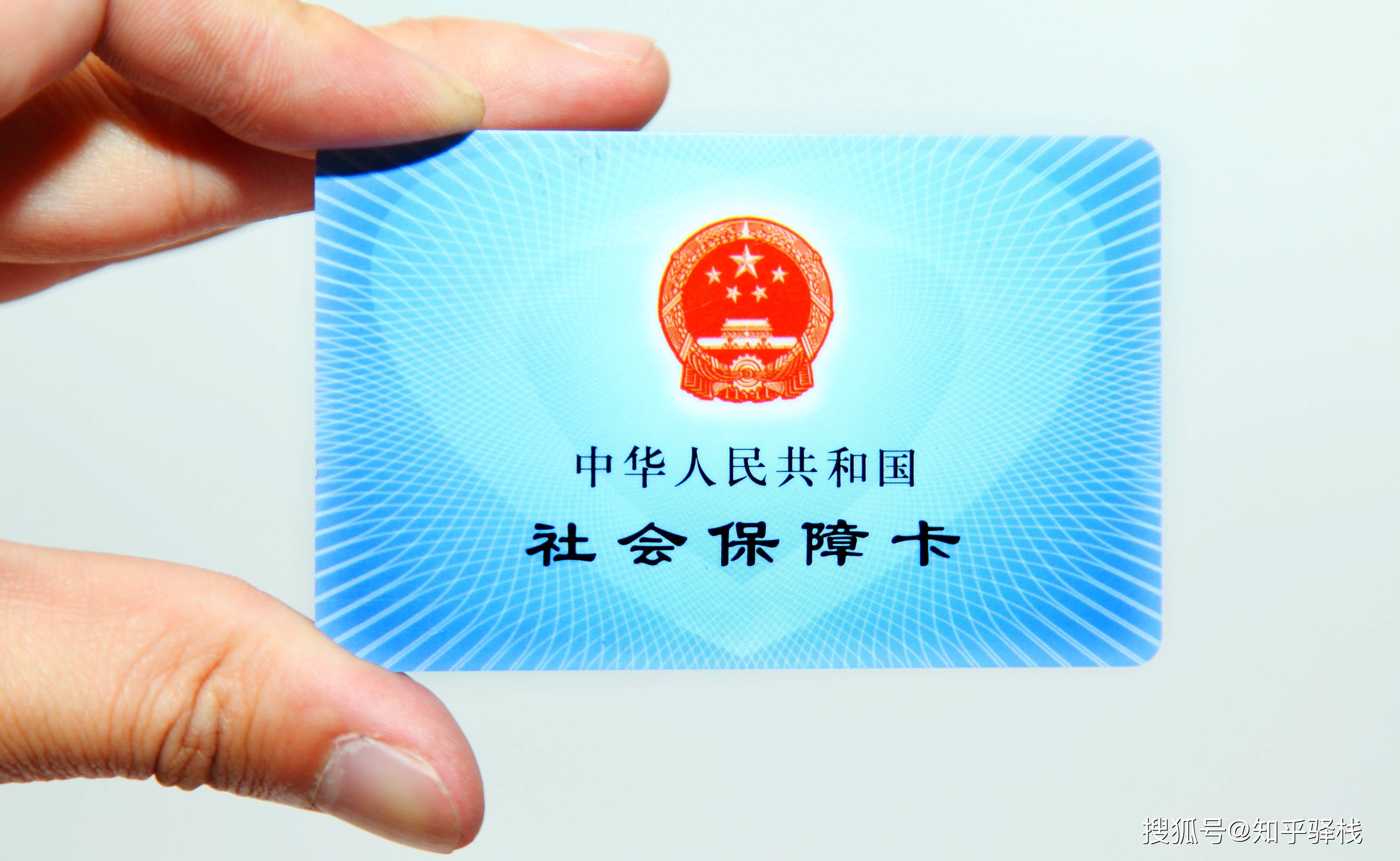 宜昌急用钱医保卡余额回收联系方式(医疗保险余额套现联系方式)