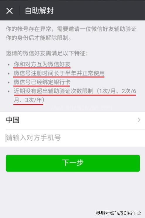 宜昌医保套现24小时微信(医保套现24小时微信职工医保能用吗)