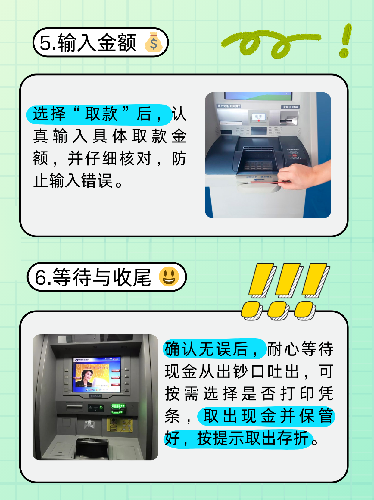 宜昌医保卡提取现金方法(医保卡提取现金方法浙里办)