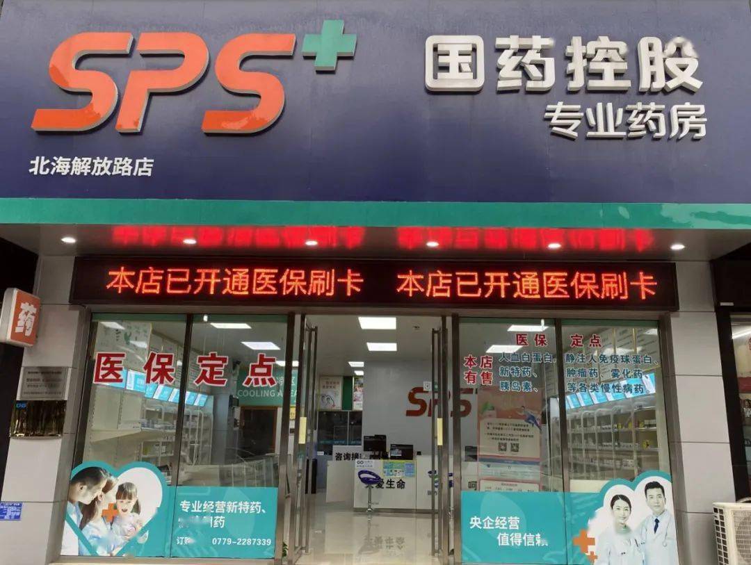 宜昌医保24小时平台(医保中心24小时语音电话)