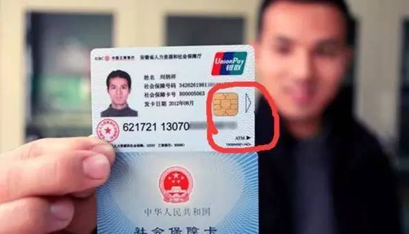 宜昌医保套现一般什么点位(医保套现有什么后果)