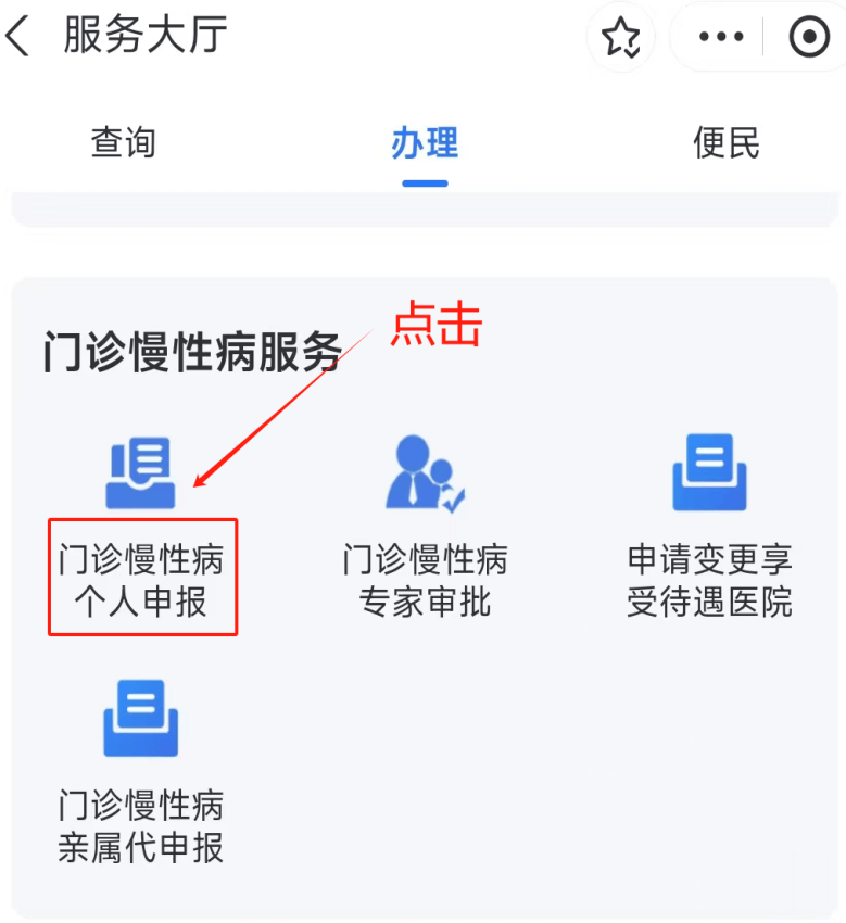 宜昌医保卡网上套现方法(医保卡网上套现方法有哪些)