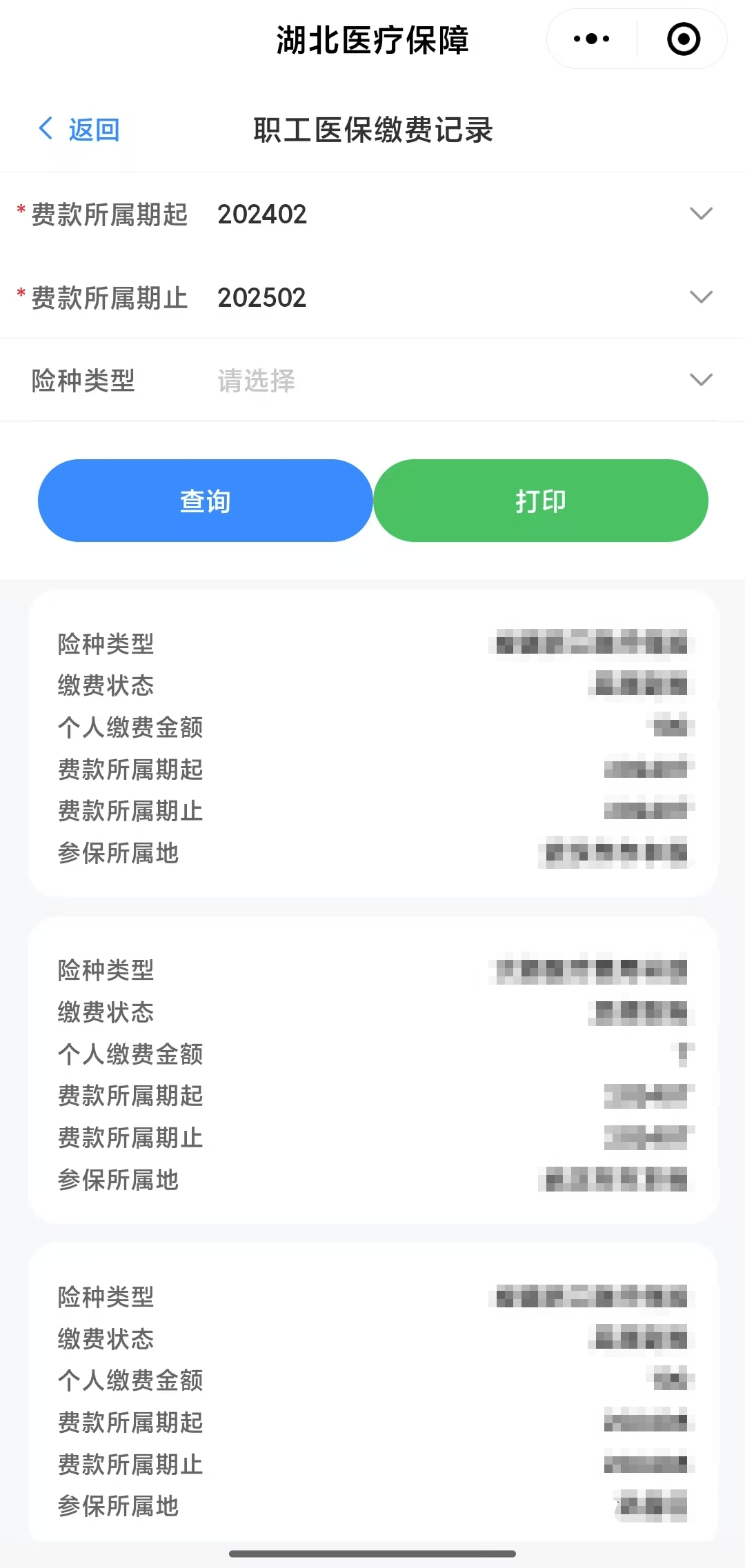宜昌武汉医保卡提取(武汉医保卡提取流程)