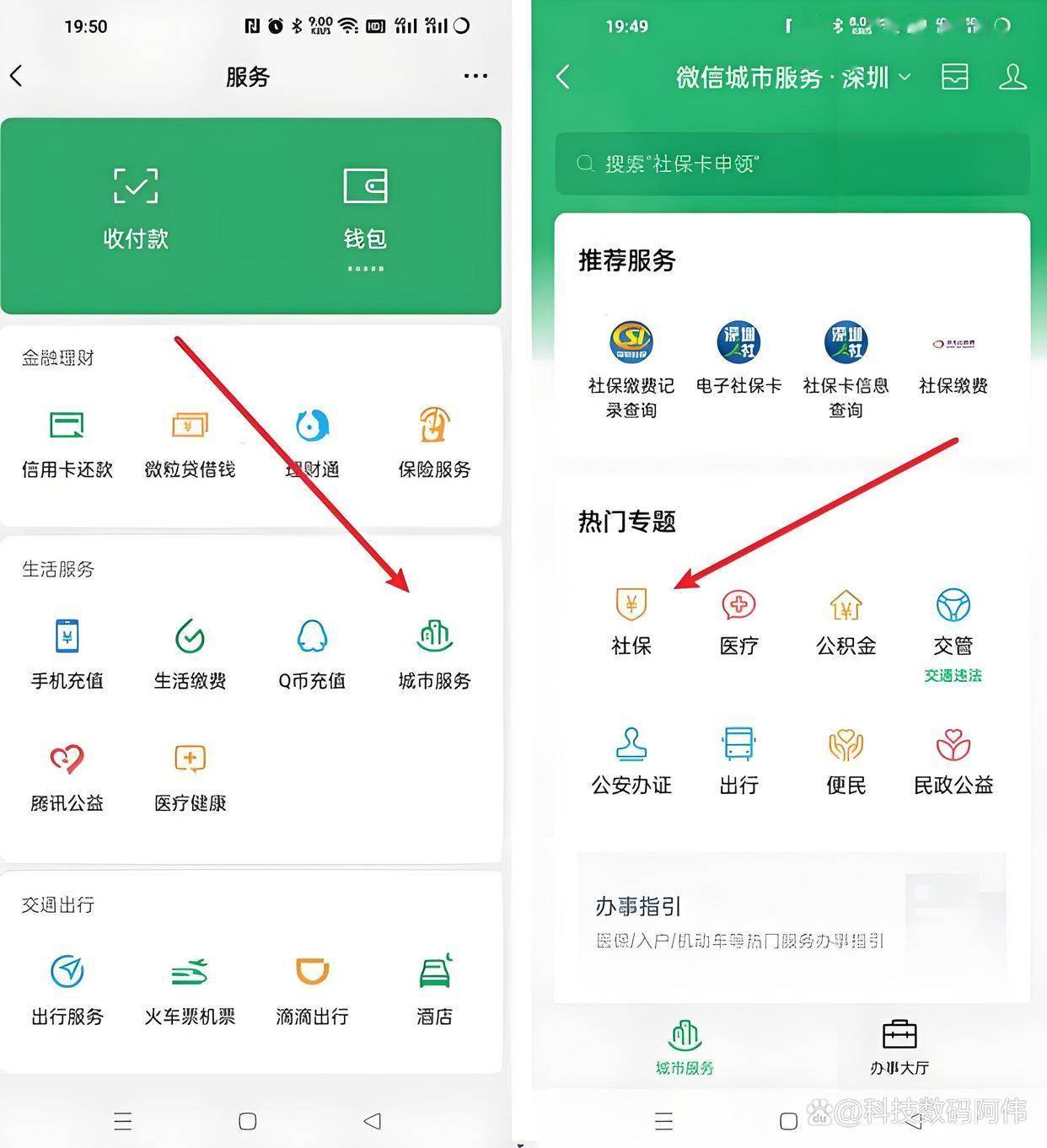 宜昌医保24小时提取微信(医保提现app)