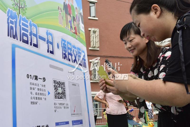 宜昌医保套现联系方式微信(医保套现流程)