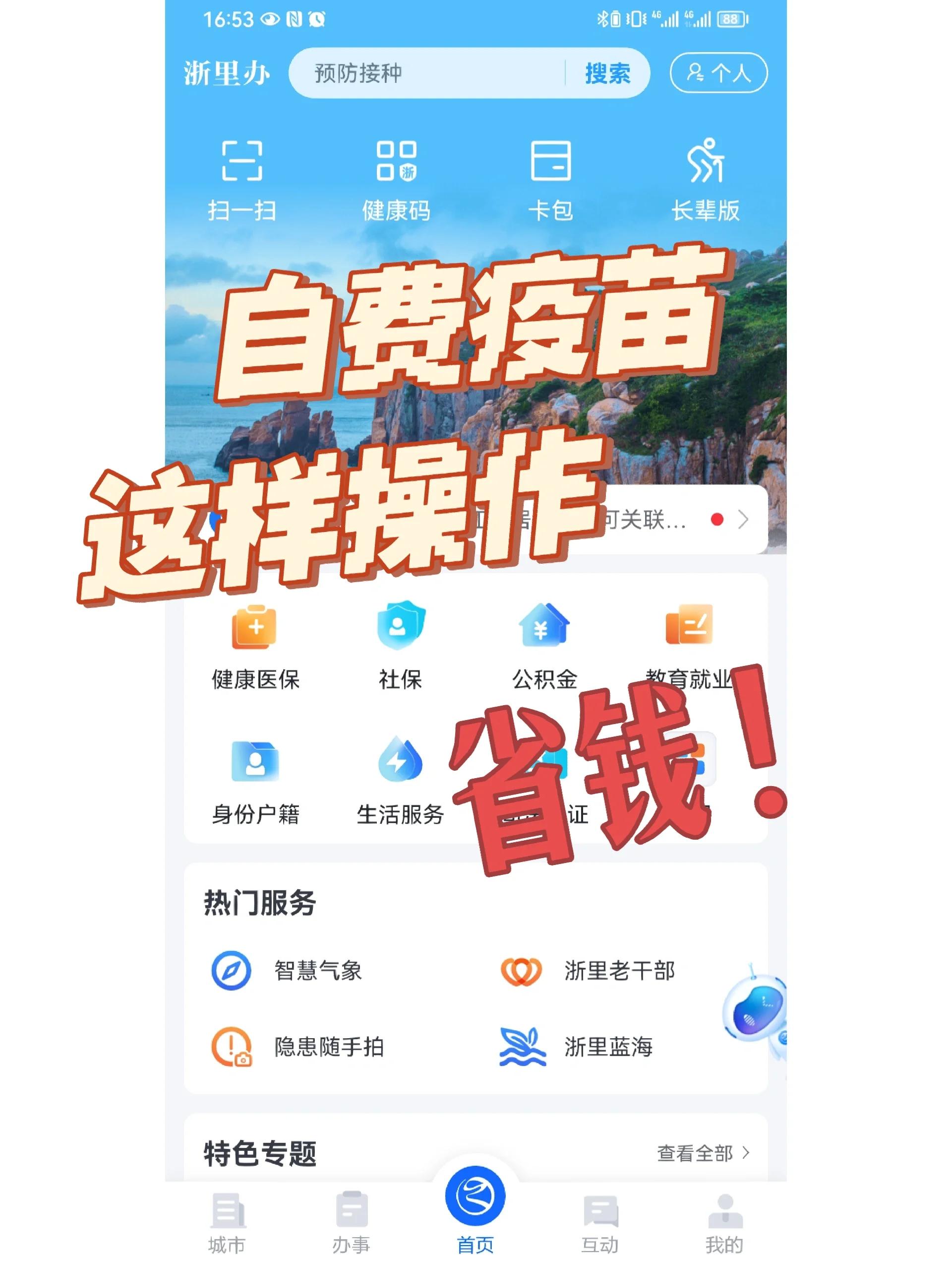 宜昌医保小额提取代办600以内(小额医保300以内提取)