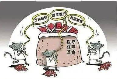 宜昌医保套现24小时联系方式(医保套现是怎么操作的)