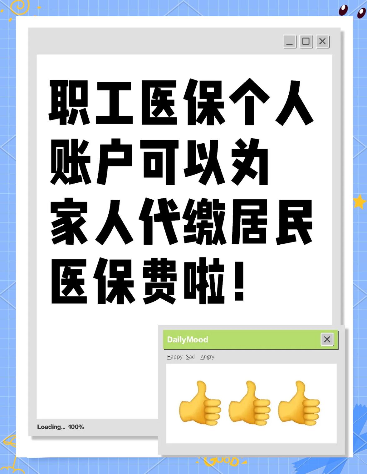 宜昌医保提取代办中介(医保提取代办中介怎么联系)