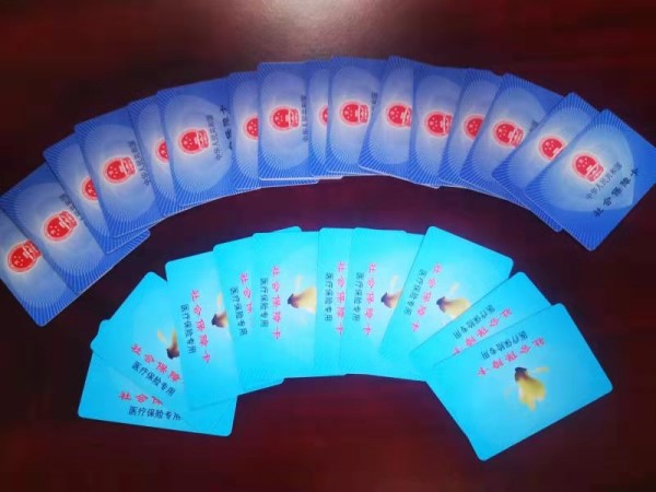 宜昌套医保卡回收商家(医保卡钱套现回收)