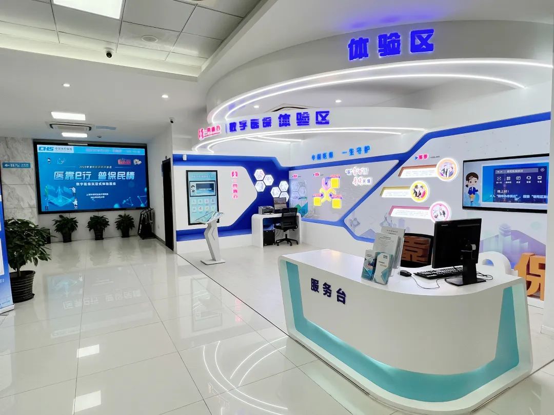 宜昌医保24小时平台(24小时医疗保障)