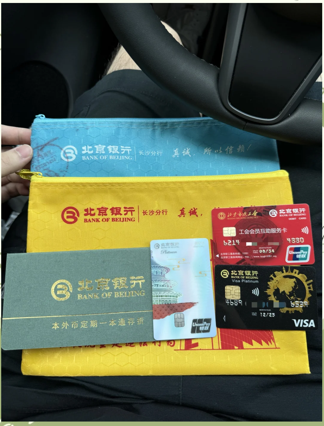 宜昌急用钱套医保卡(北京医保卡能直接刷卡付钱吗)