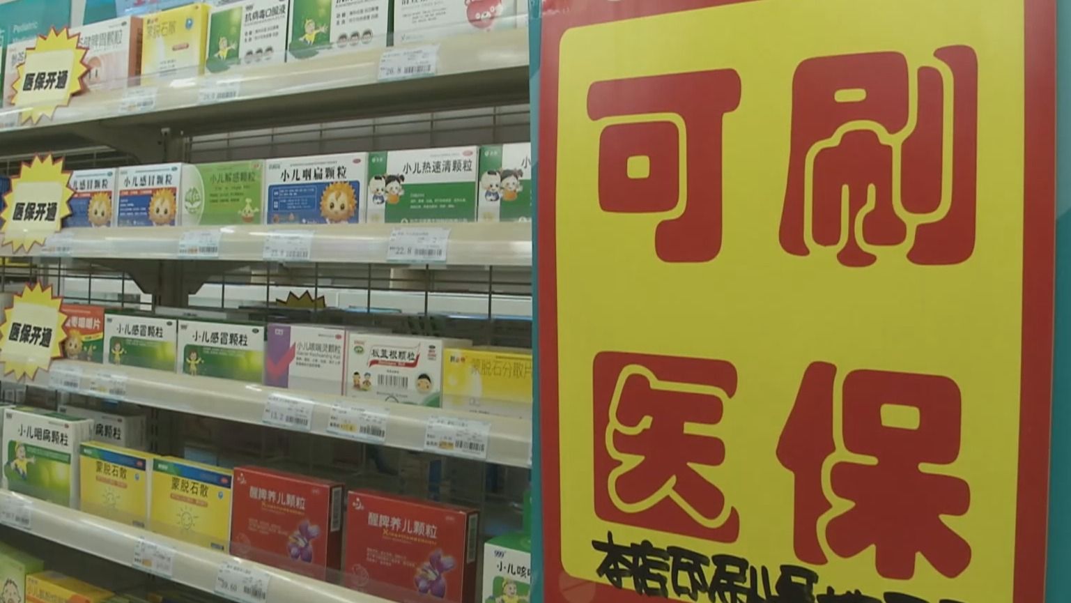 200到500的小额医保提取(医保提取24小时微信) 200到500的小额医保提取(医保提取24小时微信)