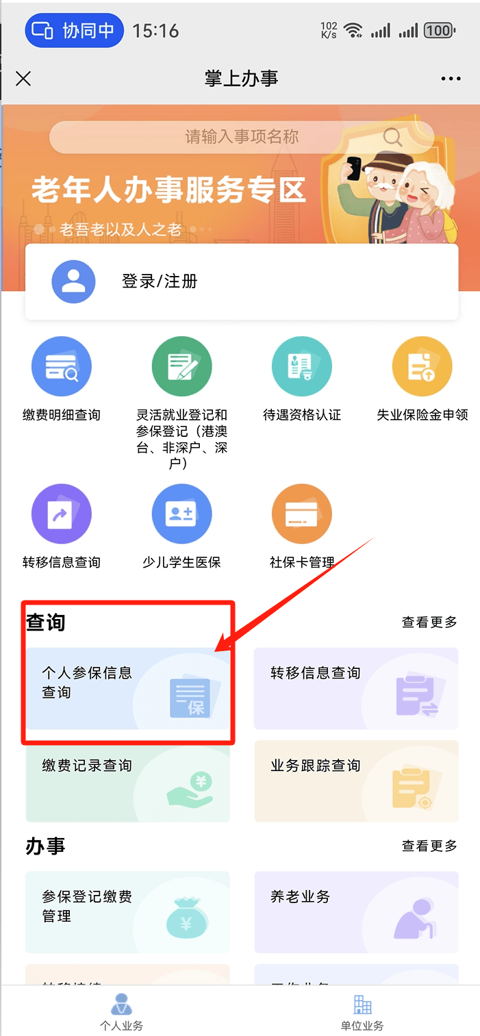 宜昌医保卡提取现金方法(医保卡提取现金方法自助提款机)