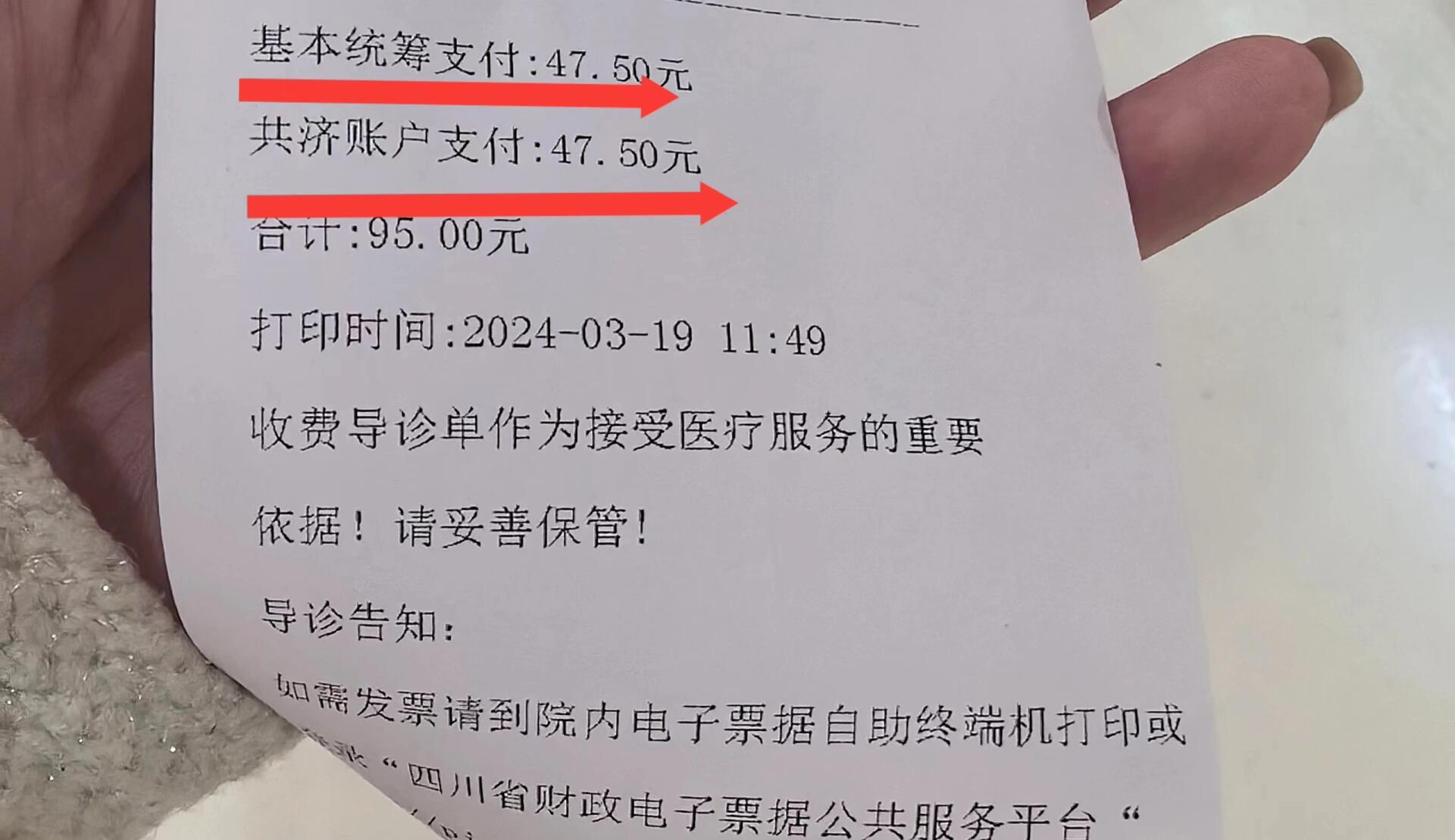 宜昌回收医保卡余额联系方式(回收医保卡余额联系方式怎么填)