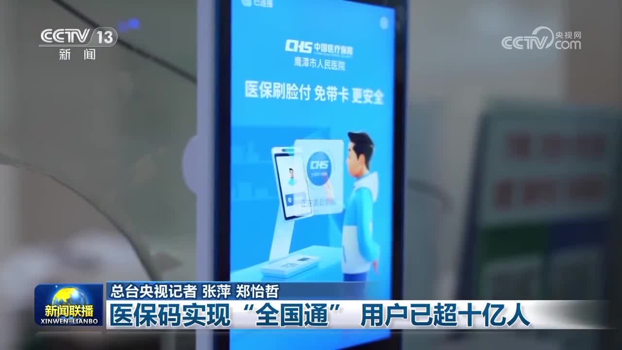 宜昌医保24小时平台(医保城健康网24h)