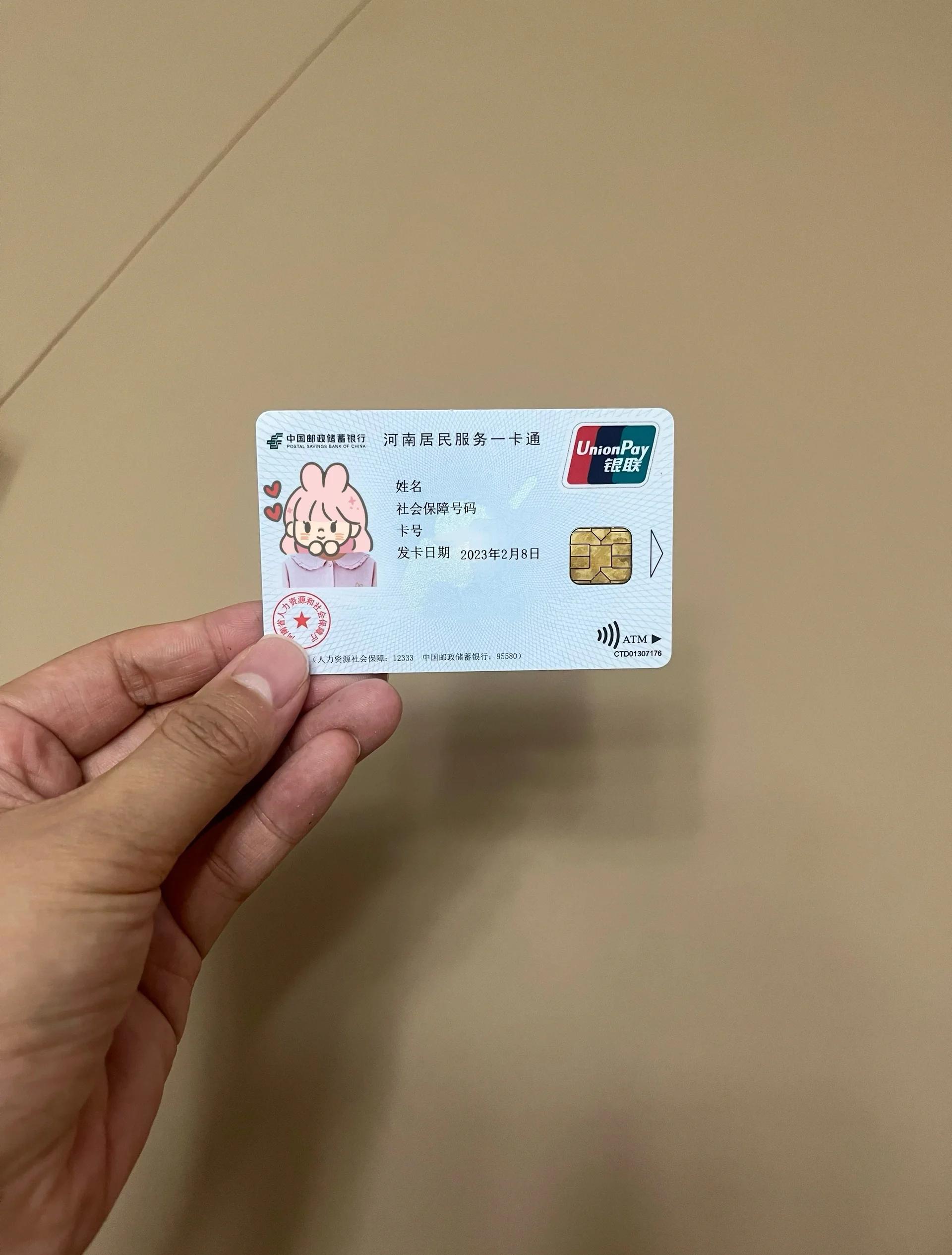 宜昌回收医保卡余额联系方式(回收医保卡余额联系方式深圳)