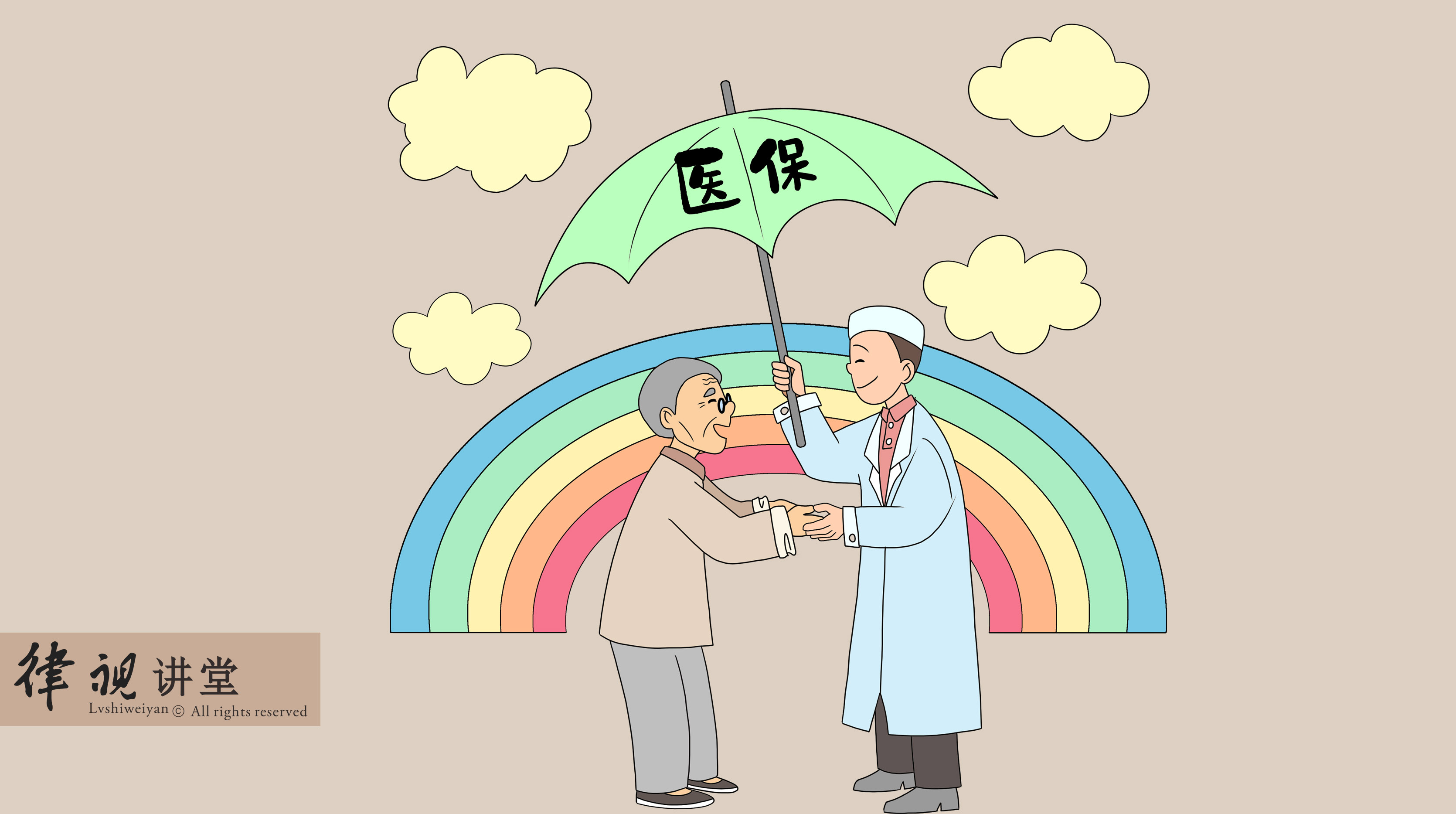 宜昌24小时医保卡余额回收(24小时医保卡余额回收是真的吗)