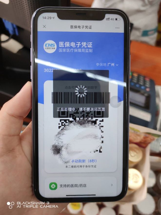 宜昌医保套现24小时微信(医保套现24小时微信小额)