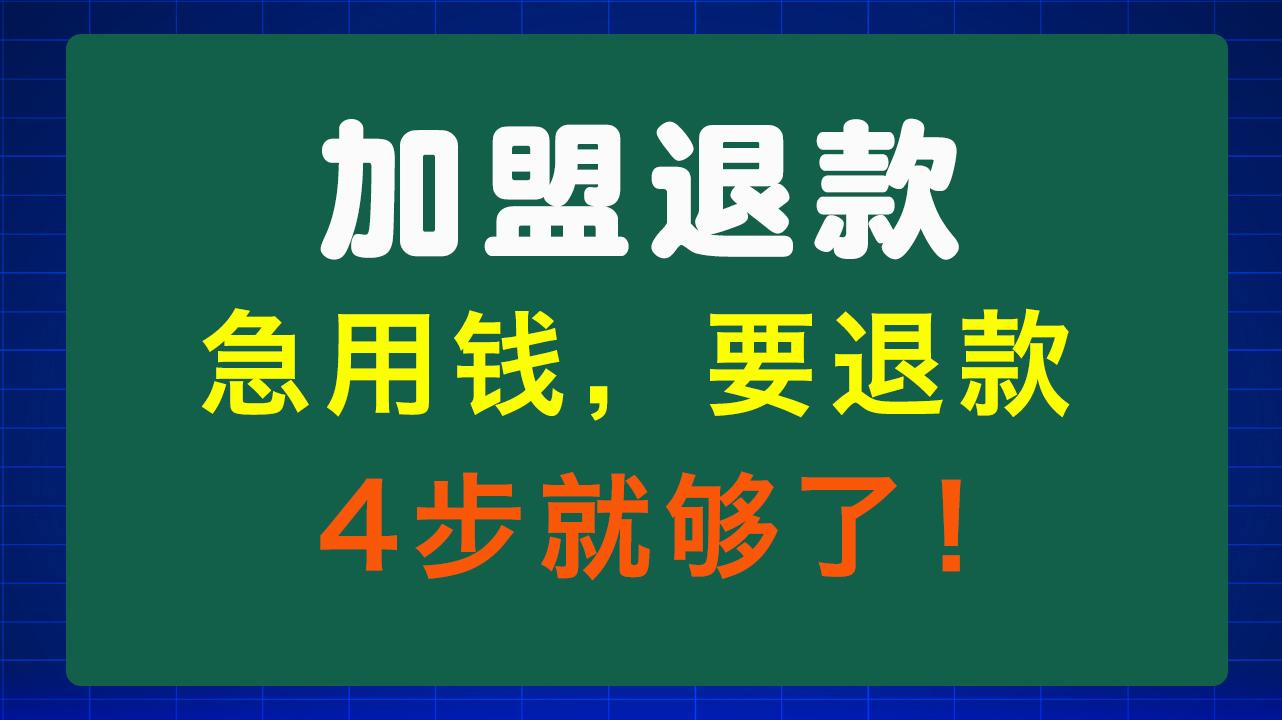 宜昌急用钱医保取现回收商家微信(东营建行四万取现被问用途)