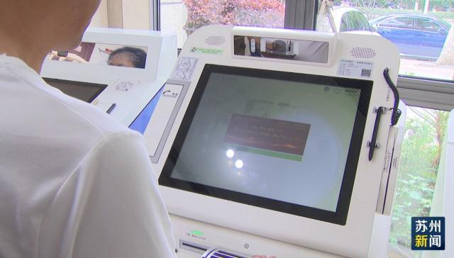 宜昌苏州医保套现(苏州医保套现中介)