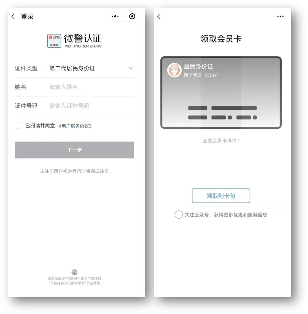 宜昌24小时医保取现回收商家(急用钱24小时套医保卡)
