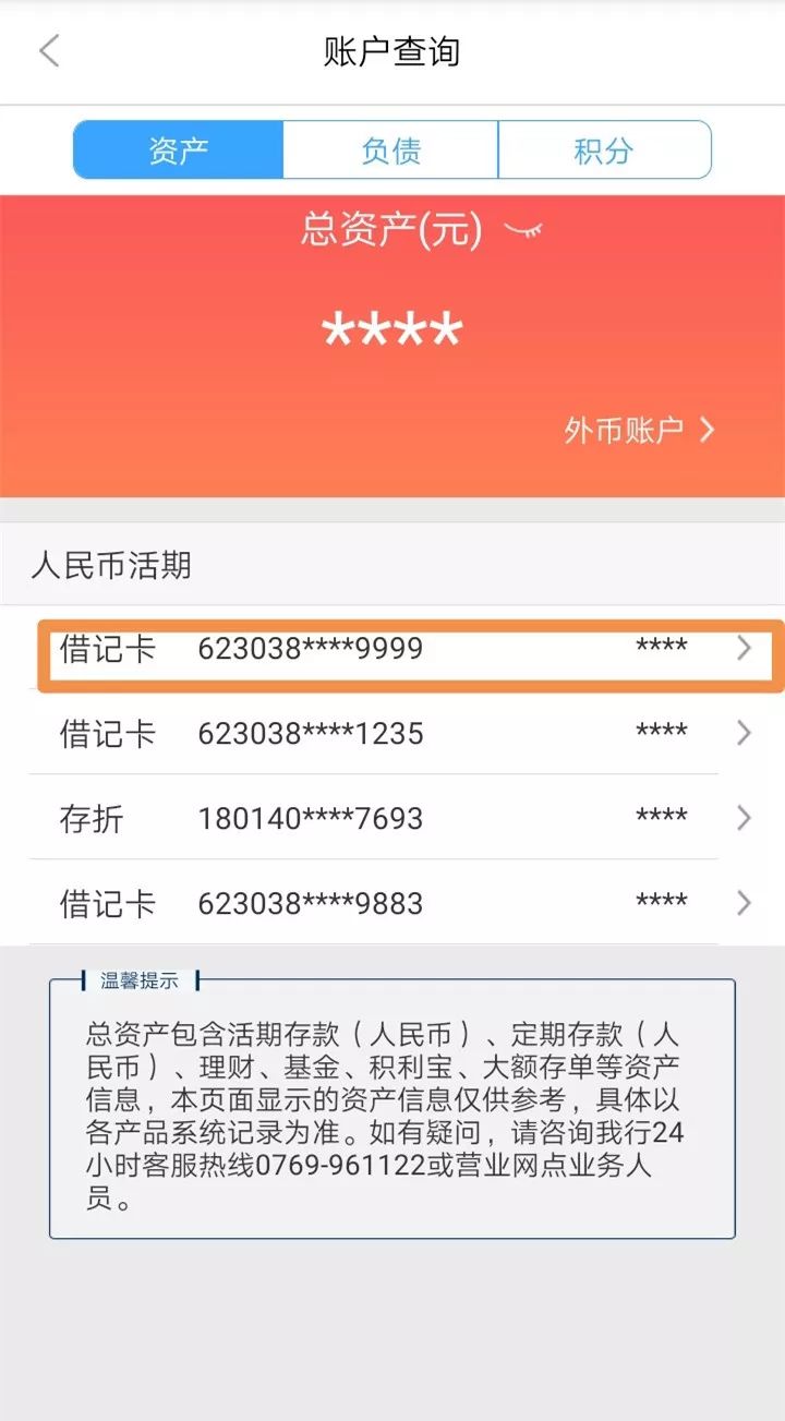 宜昌24小时医保卡余额回收联系方式(医保卡回收是什么意思)