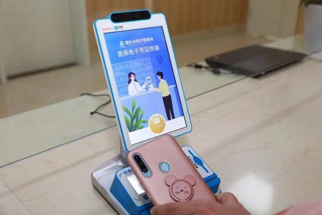 宜昌医保套现24小时微信(医保套现24小时微信已停保)