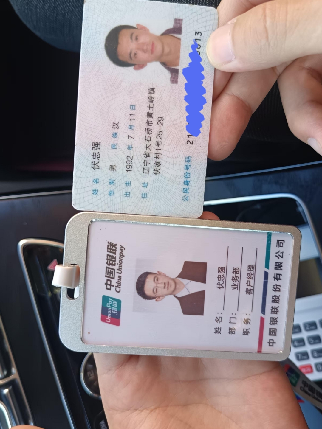 宜昌急用钱套医保卡黄牛(上海市医保卡有黄牛收吗)