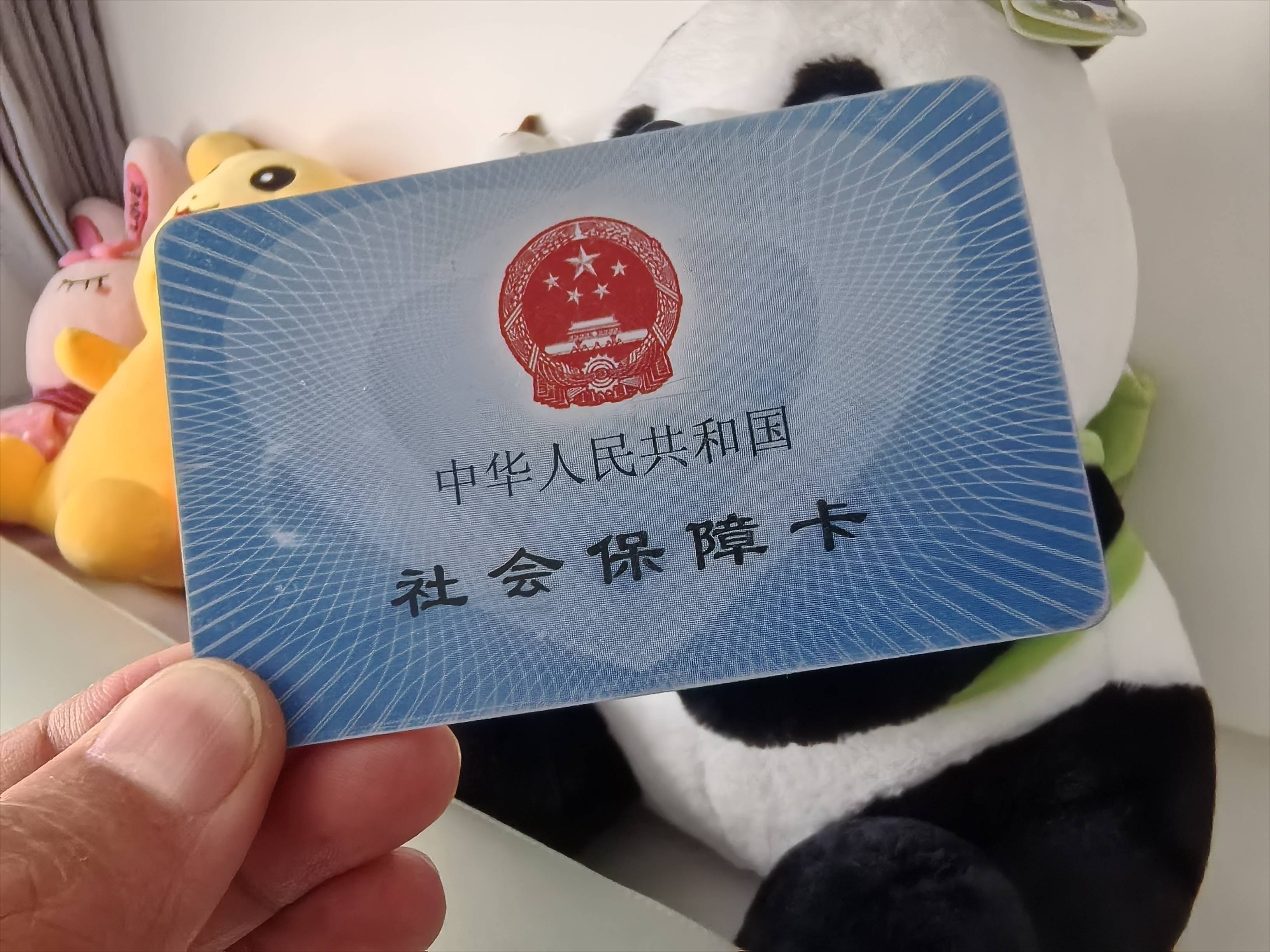 宜昌急用钱医保卡余额回收(药店为什么不愿意刷医保卡)