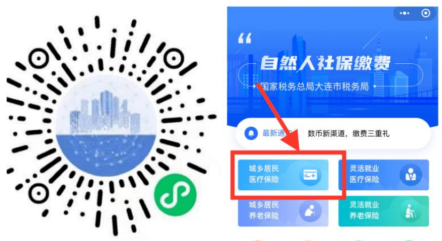 宜昌医保套现中介微信(在线套医保卡联系方式)