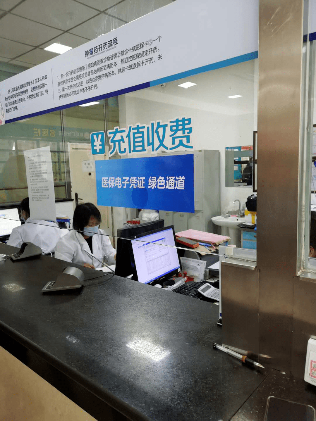 宜昌医保能套现吗(医保帐户的钱怎么提现)