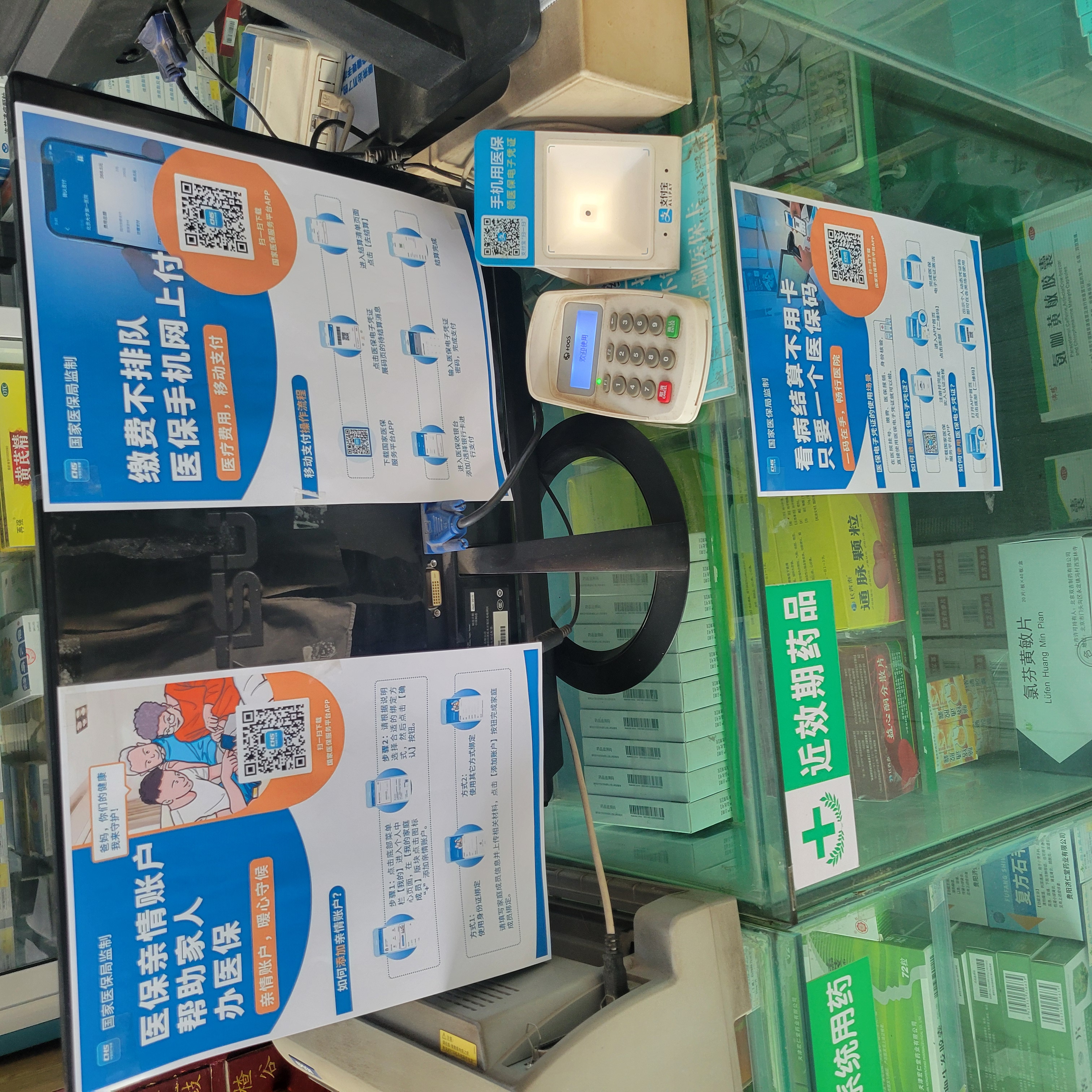 宜昌广州24小时套医保卡(广州医保卡套取现金哪里有)