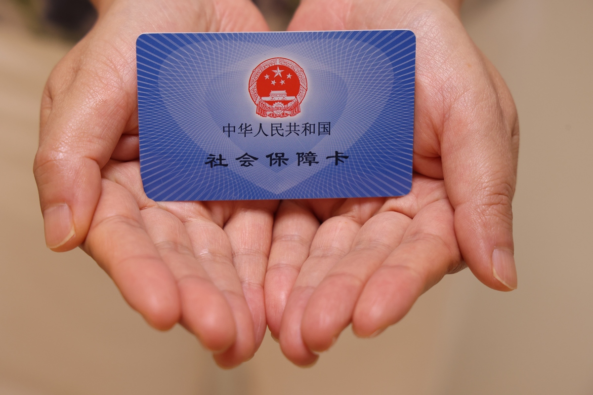 宜昌上海医保代刷取现(上海医保卡可以代刷吗)