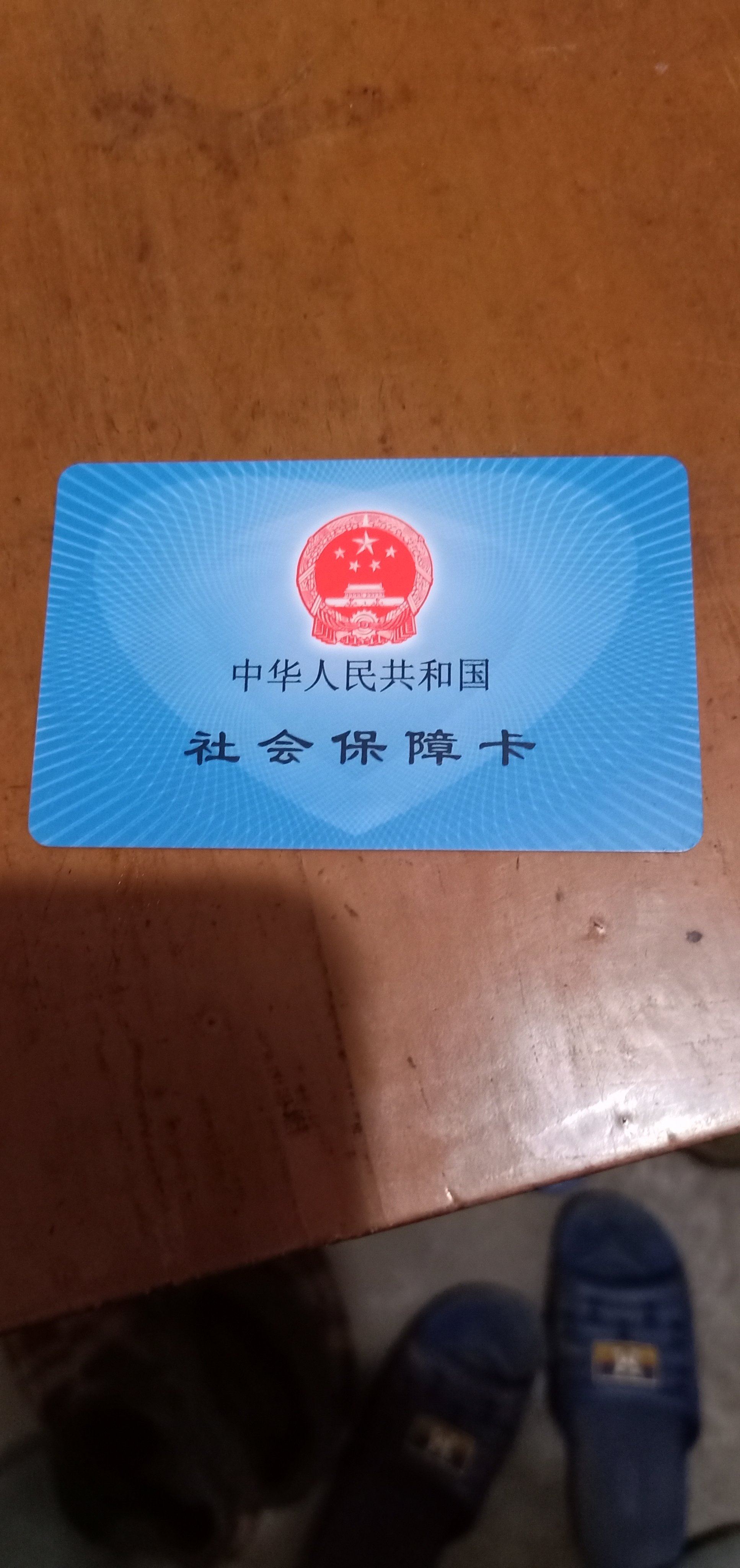 宜昌急用钱套医保卡黄牛(什么药店愿意给你套医保卡)