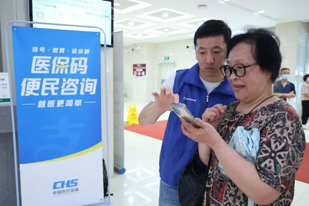 宜昌24小时医保取现回收(医保提取24小时中介)