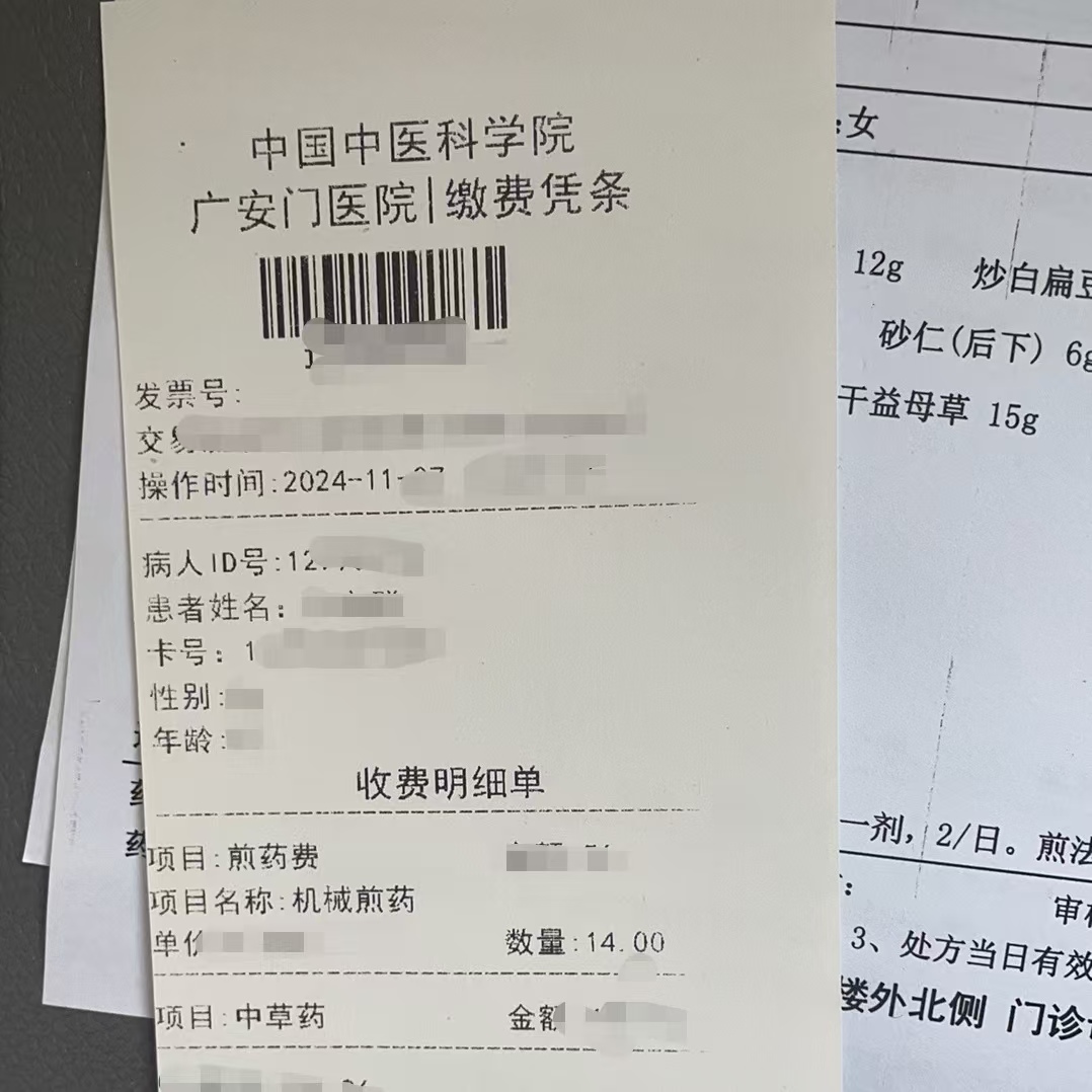 宜昌同城医保取现(大同医保卡提现)