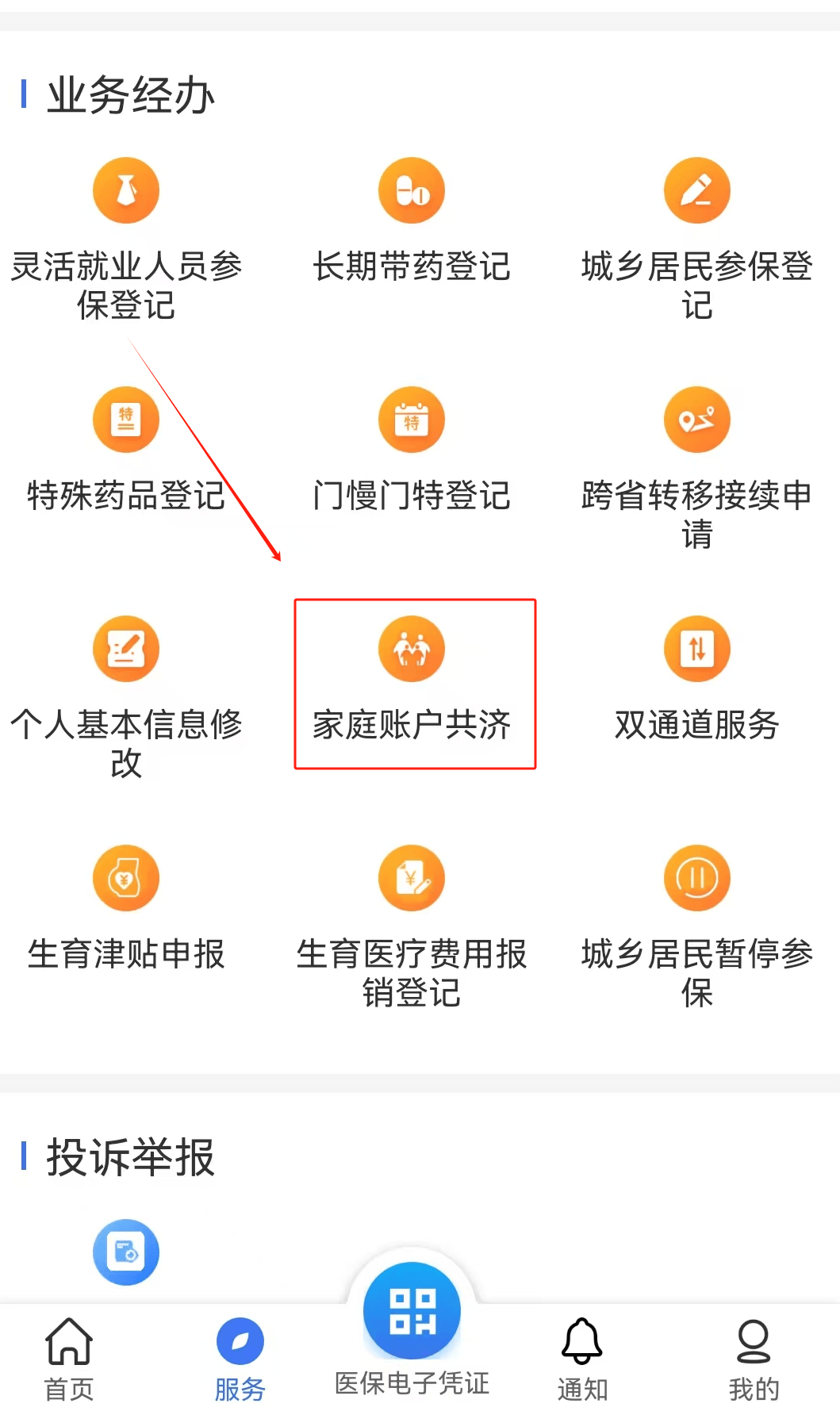 宜昌医保取现24小时微信(医保取现24小时微信小额)