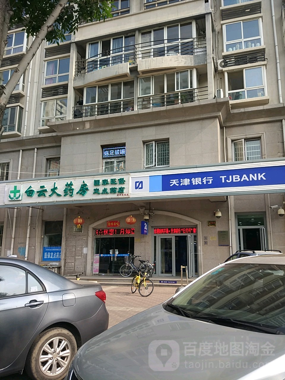 24小时套医保卡回收联系方式(高价回收医保卡)