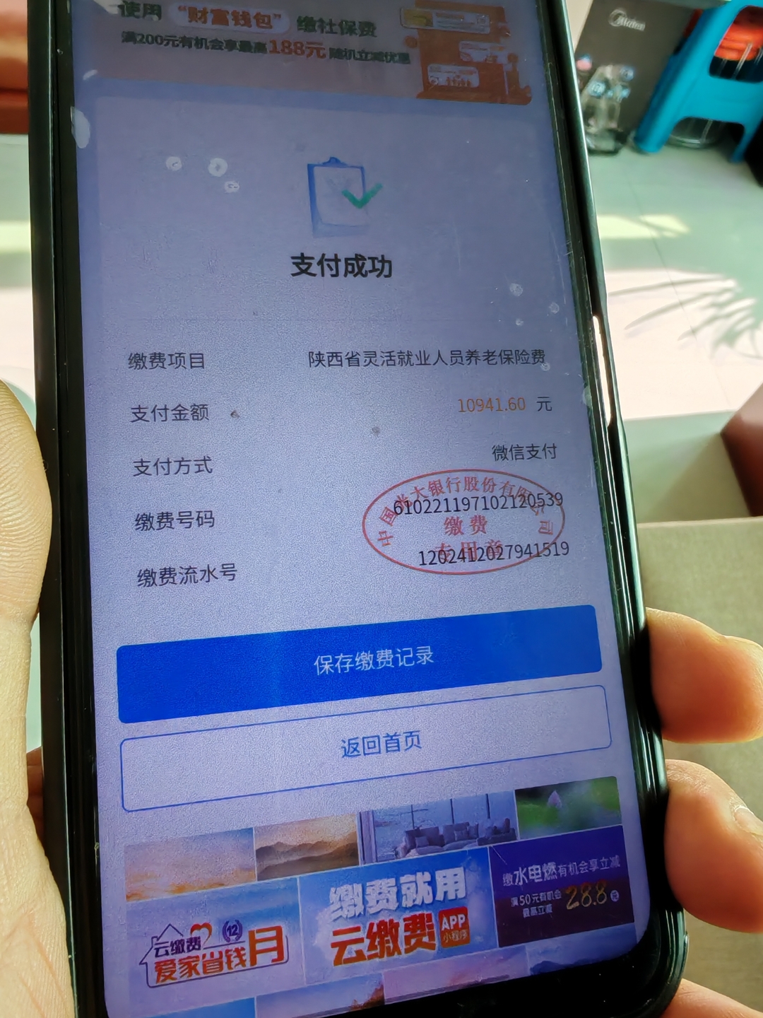 宜昌急用钱医保卡余额回收(刚存了定期急用钱怎么取钱)