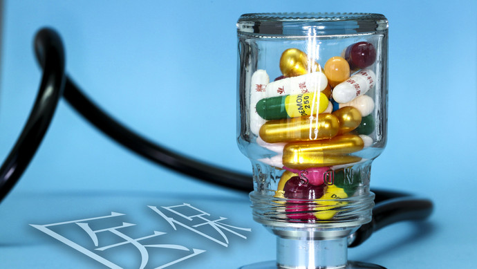 宜昌医保换现金秒到账24小时(刷医保卡换现金是什么罪)