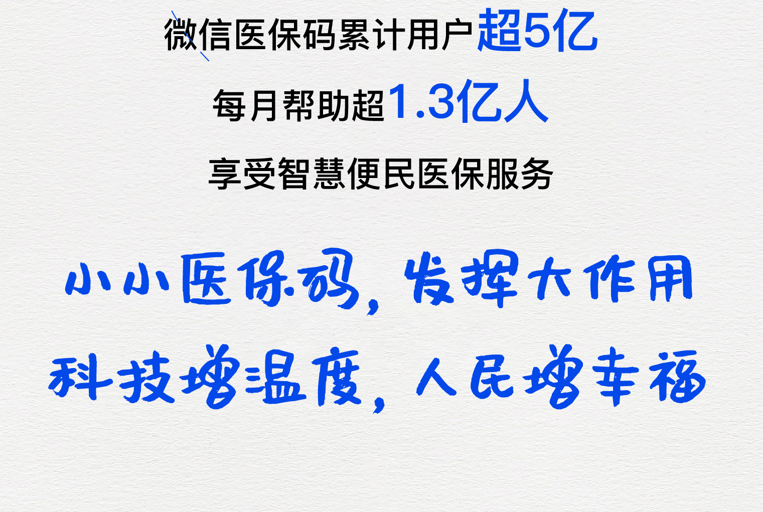 宜昌医保套现24小时微信(医保套现24小时微信提取)