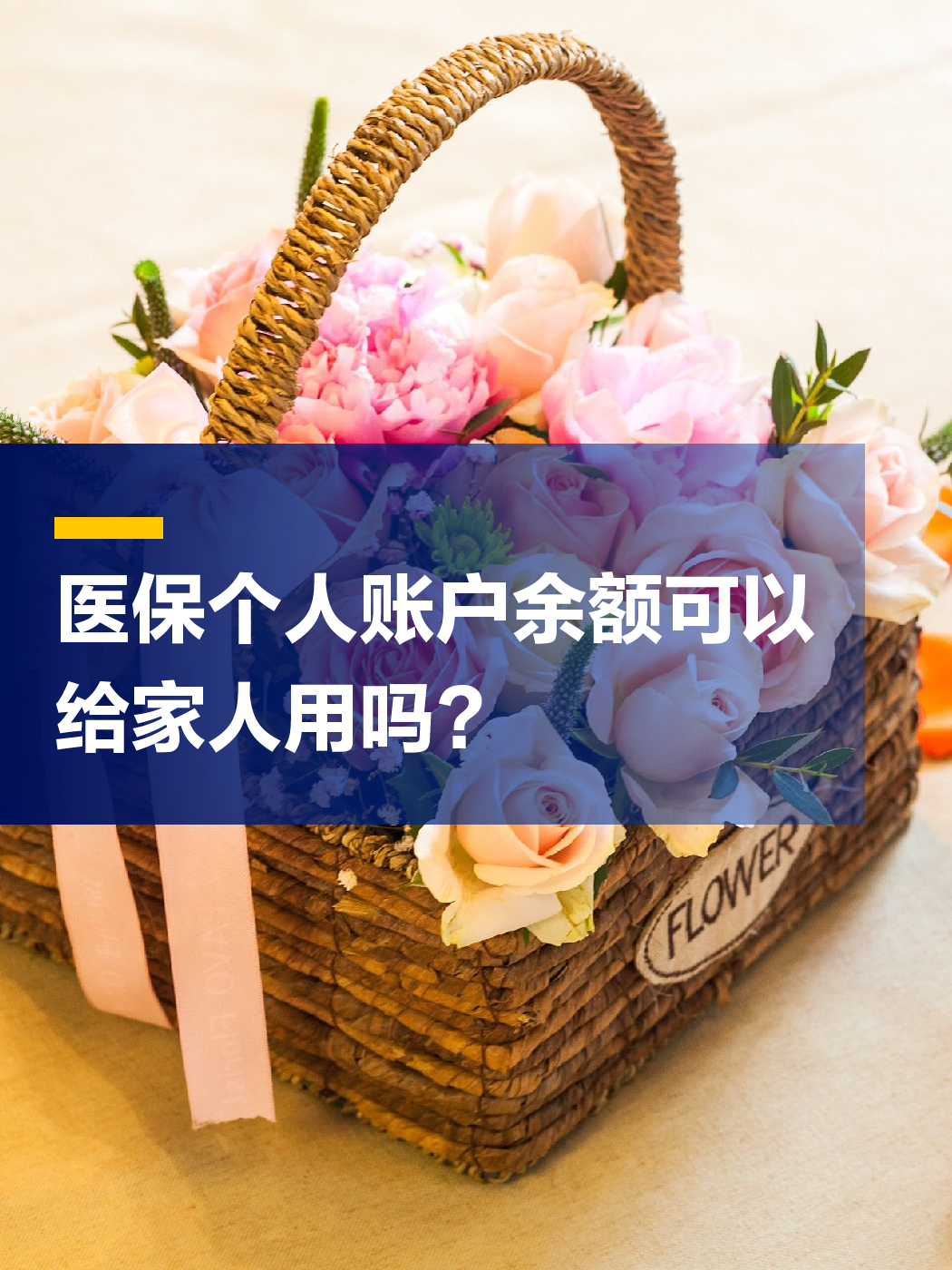 宜昌急用钱套医保中介(上海医保提现中介)