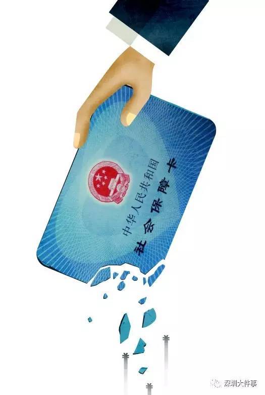 宜昌医保的钱怎么套现(医保卡的钱怎么样可以套现)