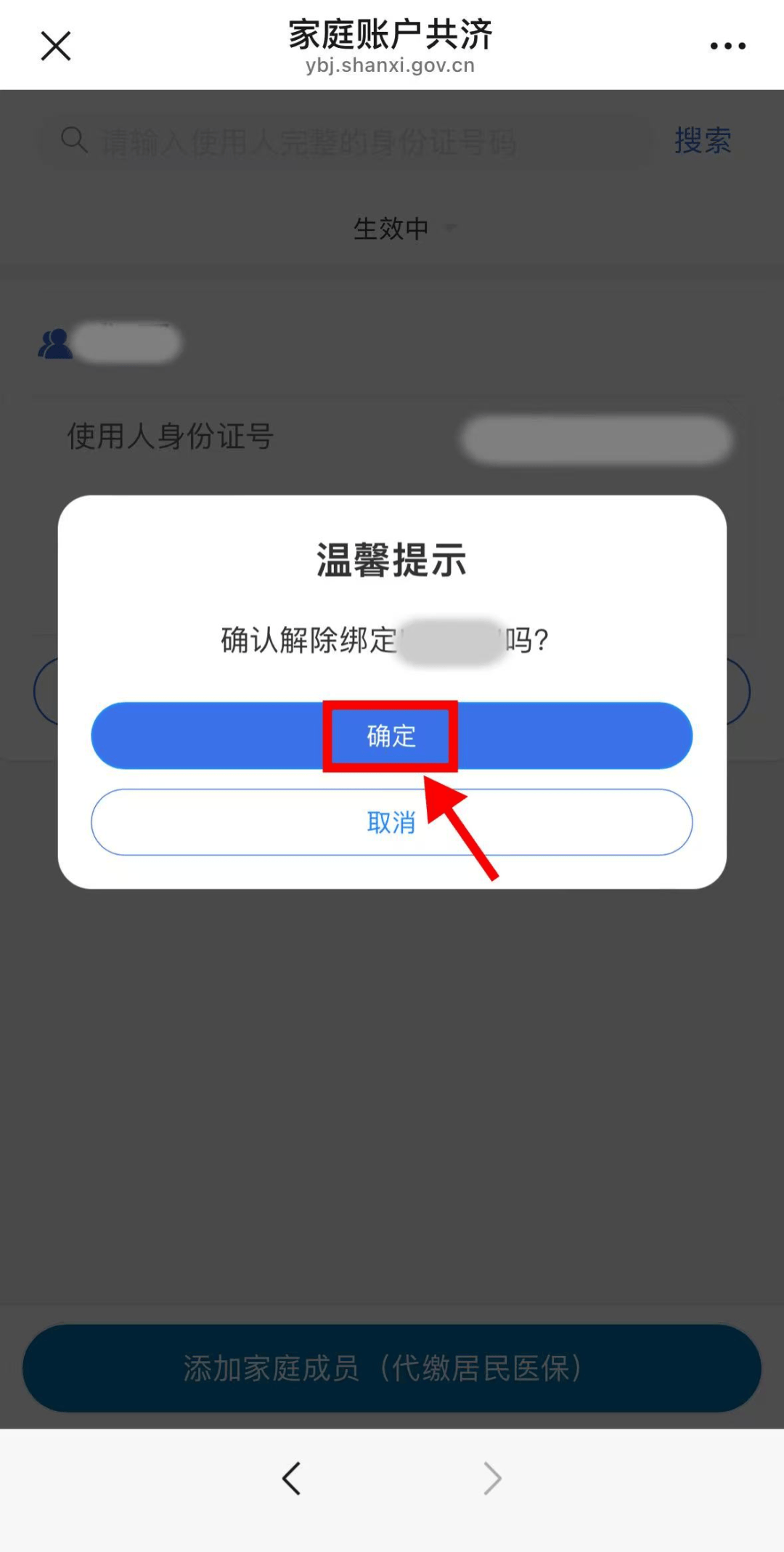 宜昌24小时在线套医保卡微信(24小时套社保卡 微信)