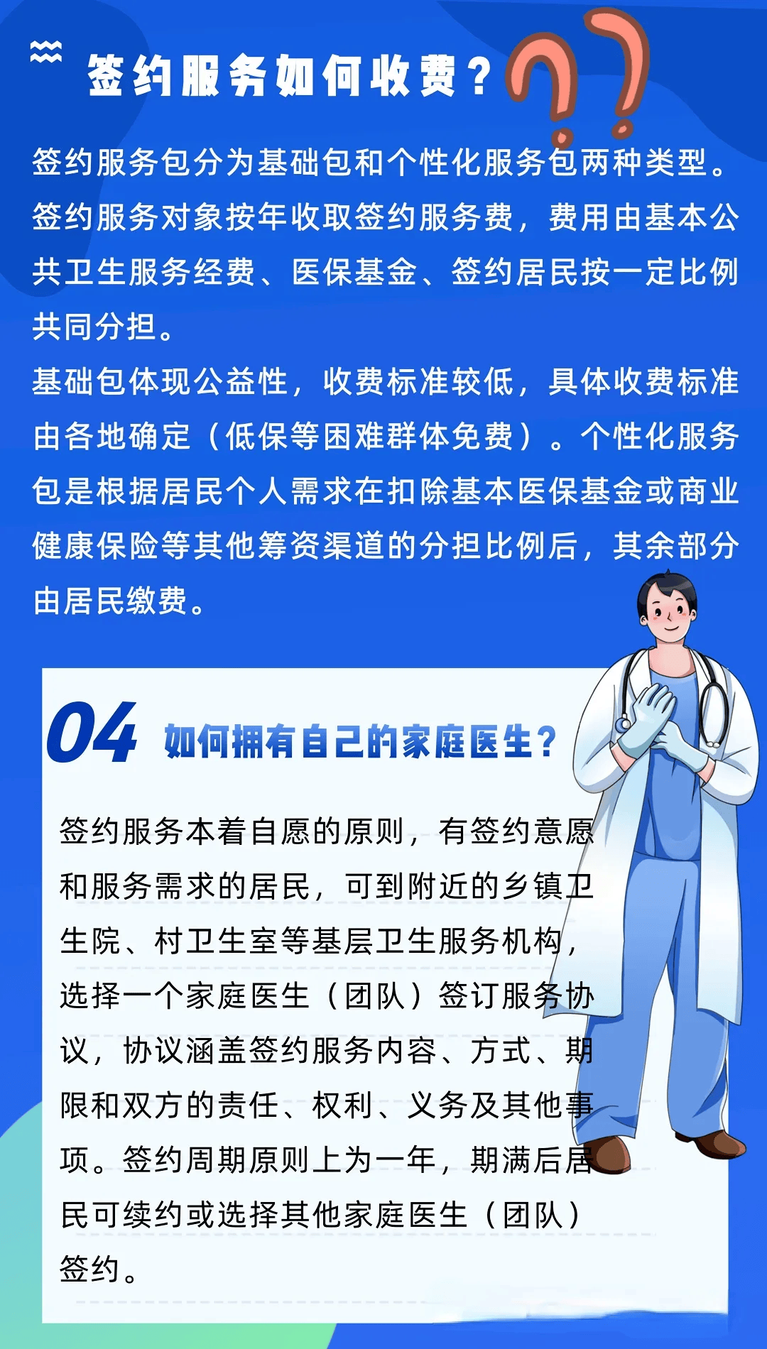 宜昌全国24小时医保提取平台(24小时医疗保障)