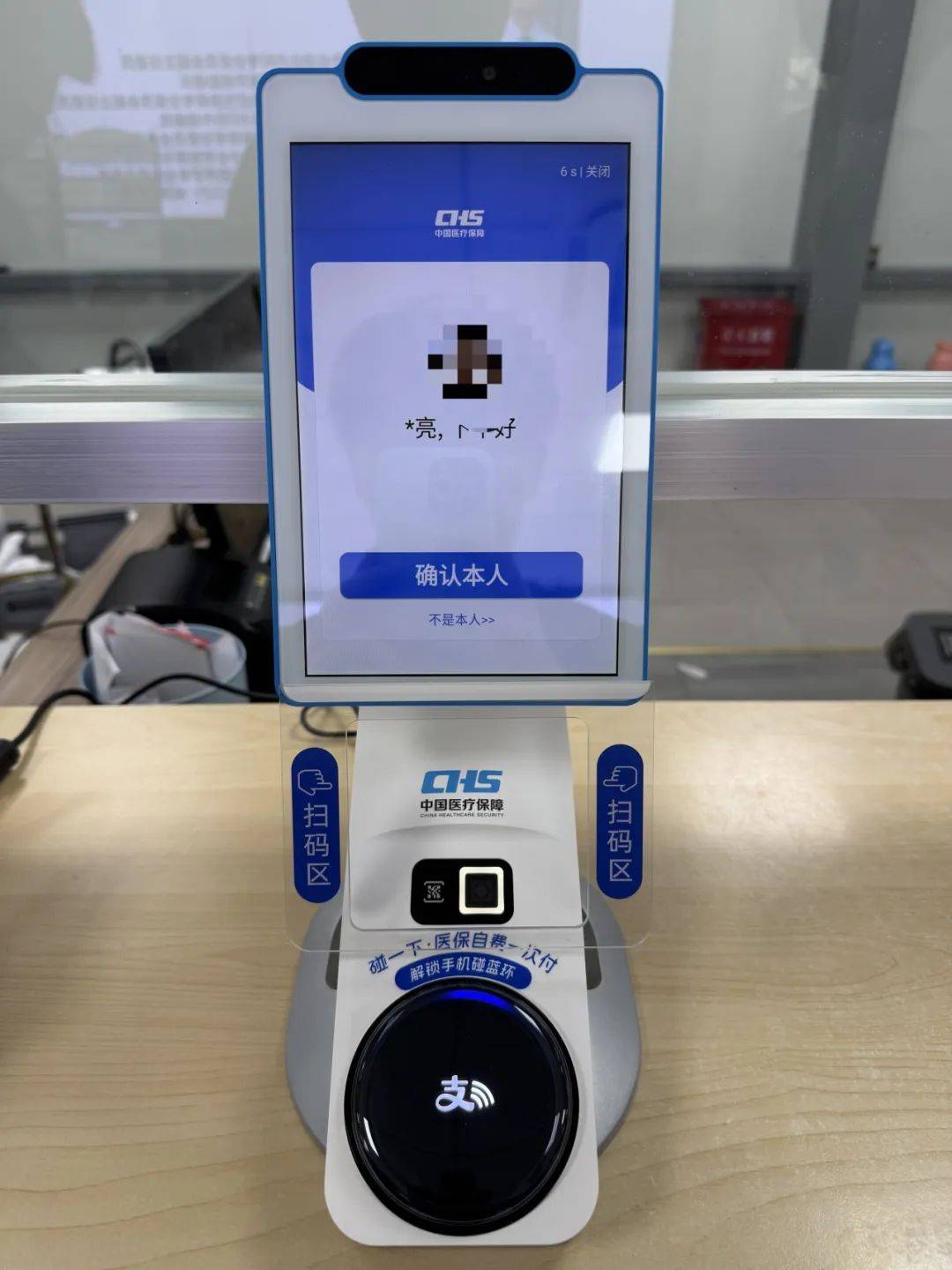 宜昌上海医保代刷取现(上海医保卡取现的方法)